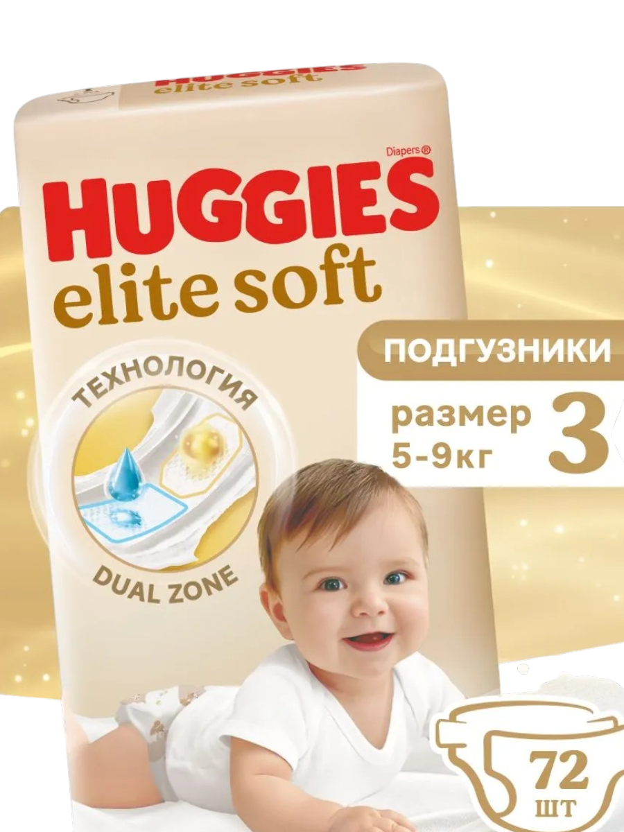 https://storage.alifshop.tj/media/images/alifshop/61842/podguzniki-huggies-elite-soft-razmer-3-72-sht-1783588006790-ZWPeCSkt.png