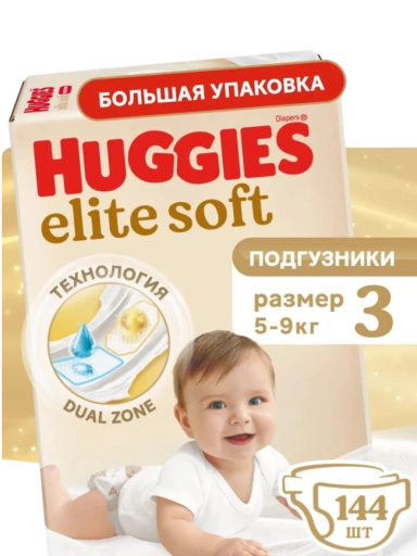 https://storage.alifshop.tj/media/images/alifshop/61845/podguzniki-huggies-elite-soft-razmer-3-144-sht-1783588109491-lSLqfEy0-xl.webp