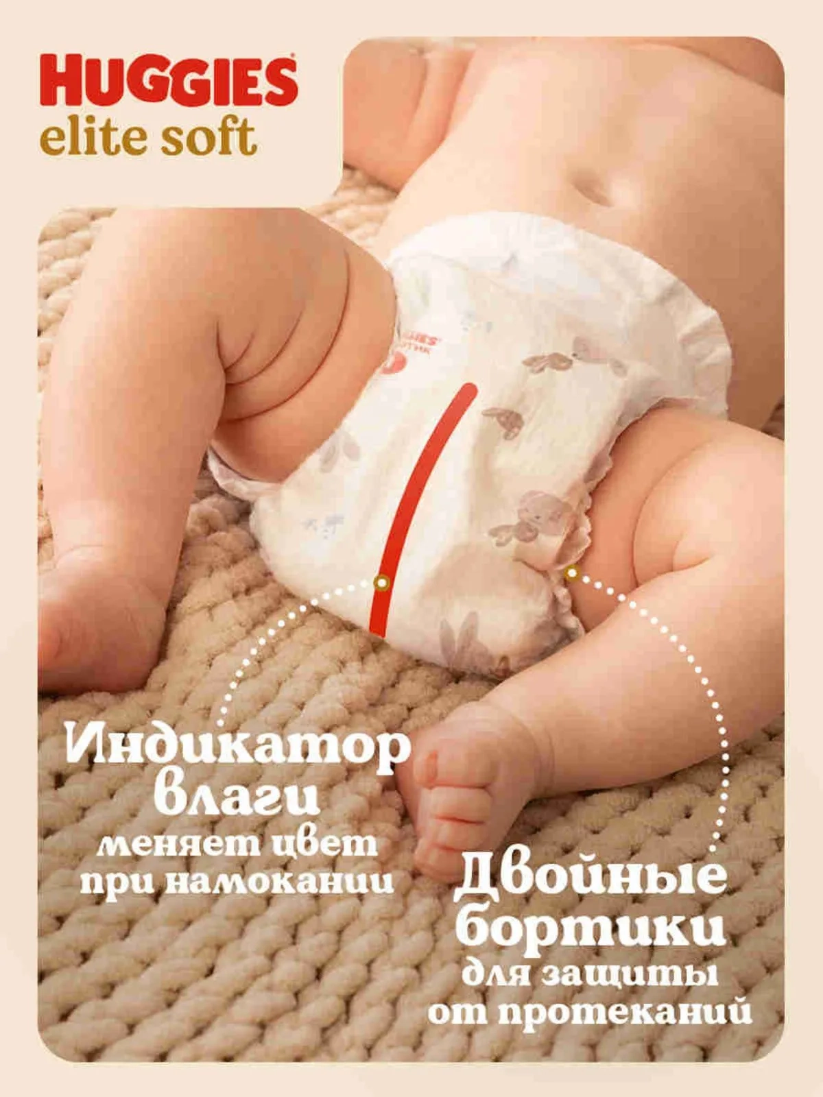 https://storage.alifshop.tj/media/images/alifshop/61846/podguzniki-huggies-elite-soft-razmer-4-54-sht-1783588325296-fRlNNmqw.webp