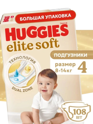 https://storage.alifshop.tj/media/images/alifshop/61847/podguzniki-huggies-elite-soft-razmer-4-108-sht-1783588473500-XOWEzJ0J-xl.webp