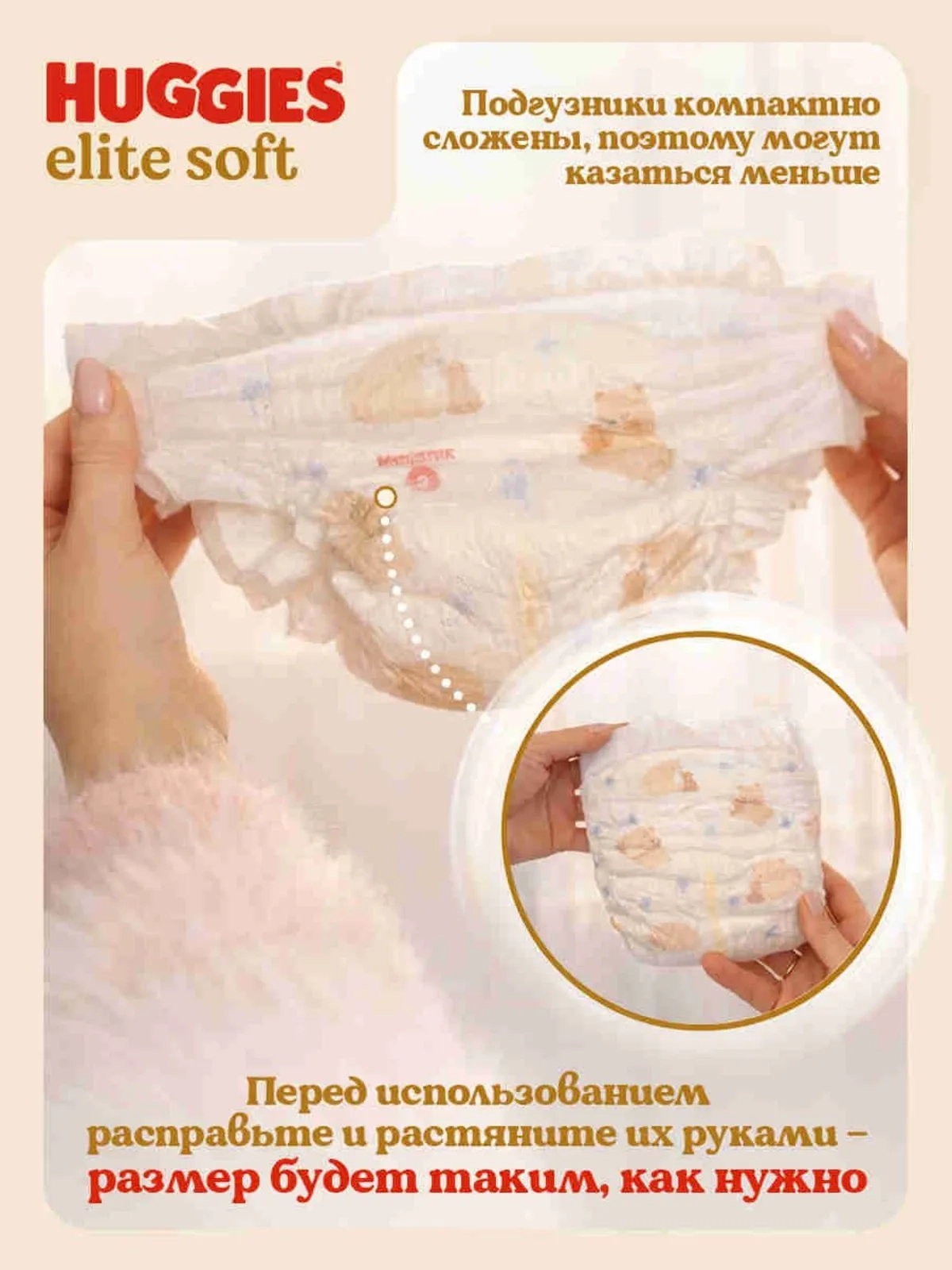 https://storage.alifshop.tj/media/images/alifshop/61849/podguzniki-huggies-elite-soft-razmer-5-42-sht-1783589474585-pF38ogp6.webp