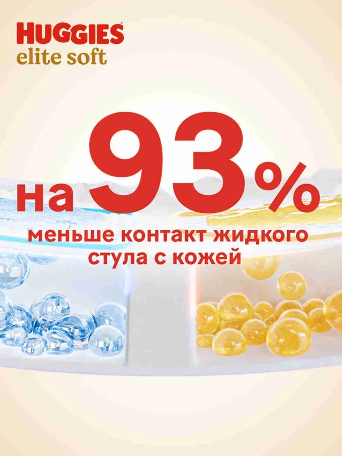 https://storage.alifshop.tj/media/images/alifshop/61849/podguzniki-huggies-elite-soft-razmer-5-42-sht-1783589474885-9UUXMO0R.webp