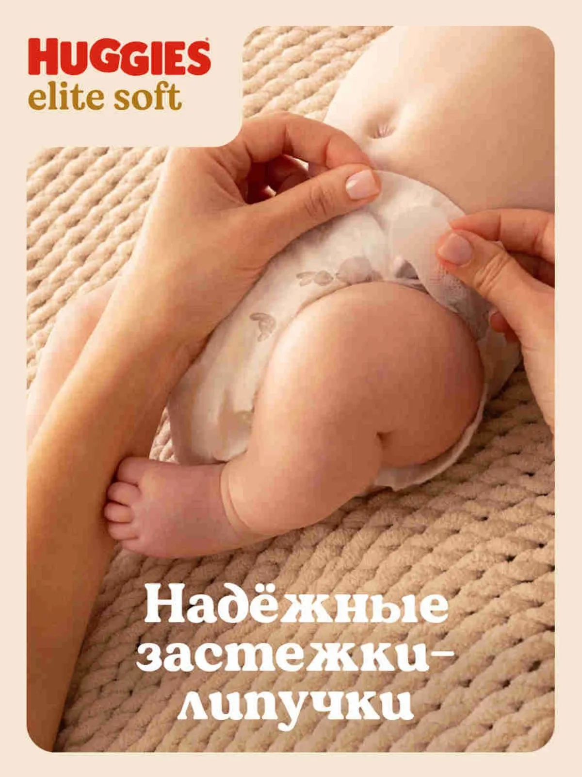 https://storage.alifshop.tj/media/images/alifshop/61849/podguzniki-huggies-elite-soft-razmer-5-42-sht-1783589485687-Z0fOMlW1.webp