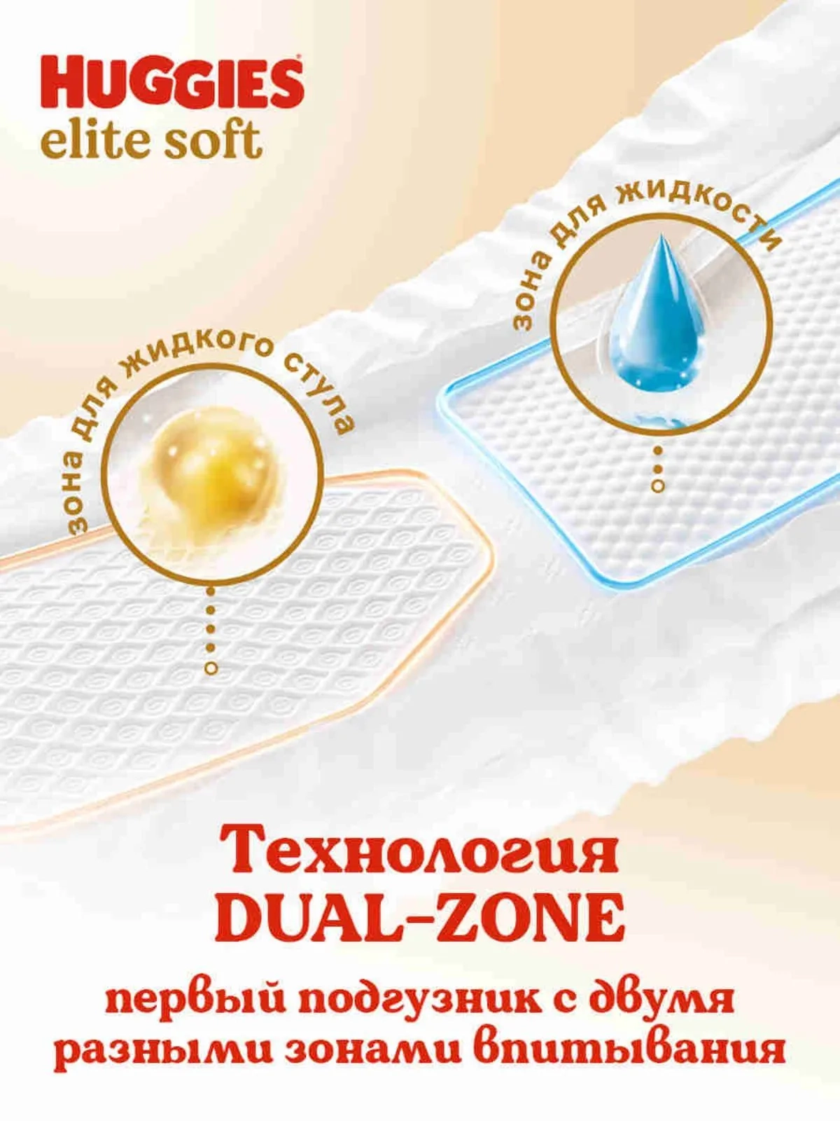 https://storage.alifshop.tj/media/images/alifshop/61849/podguzniki-huggies-elite-soft-razmer-5-42-sht-1783589486684-GYr1P1CF.webp