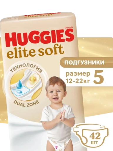 https://storage.alifshop.tj/media/images/alifshop/61849/podguzniki-huggies-elite-soft-razmer-5-42-sht-1783589488188-dY9pVyDz-xl.webp