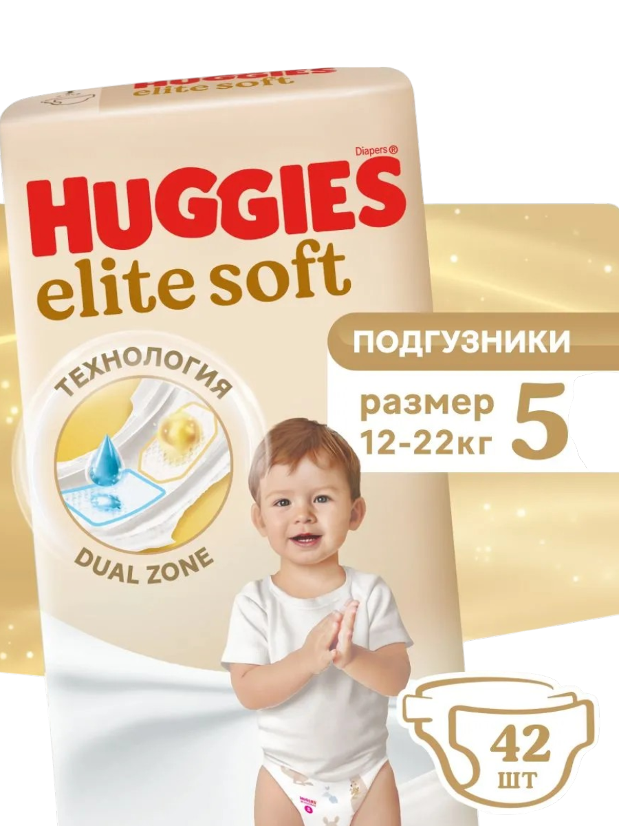 https://storage.alifshop.tj/media/images/alifshop/61849/podguzniki-huggies-elite-soft-razmer-5-42-sht-1783589488188-dY9pVyDz.png