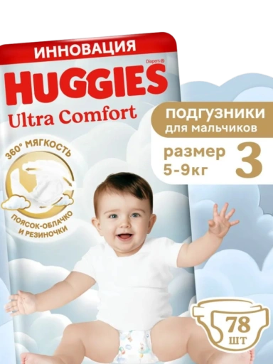 https://storage.alifshop.tj/media/images/alifshop/61851/podguzniki-dlya-malchikov-huggies-ultra-comfort-razmer-3-78-sht-1783590407783-uSrzYMnt-xl.webp