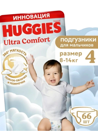 https://storage.alifshop.tj/media/images/alifshop/61856/podguzniki-dlya-malchikov-huggies-ultra-comfort-razmer-4-66-sht-1783590915683-kXvCeXSe-xl.webp