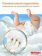 https://storage.alifshop.tj/media/images/alifshop/61861/podguzniki-dlya-malchikov-huggies-ultra-comfort-razmer-5-64-sht-1783591415189-NC5NqyrB-xs.webp