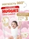 https://storage.alifshop.tj/media/images/alifshop/61863/podguzniki-dlya-devochek-huggies-ultra-comfort-razmer-3-78-sht-1783591743390-eHaTCj73-xs.webp