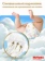 https://storage.alifshop.tj/media/images/alifshop/61865/podguzniki-dlya-devochek-huggies-ultra-comfort-razmer-3-94-sht-1783591812090-NBs9iJPa-xs.webp