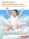 https://storage.alifshop.tj/media/images/alifshop/61866/podguzniki-dlya-devochek-huggies-ultra-comfort-razmer-4-66-sht-1783591908085-0RON3FI1-xs.webp