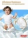 https://storage.alifshop.tj/media/images/alifshop/61866/podguzniki-dlya-devochek-huggies-ultra-comfort-razmer-4-66-sht-1783591909682-uOU53lp8-xs.webp