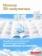 https://storage.alifshop.tj/media/images/alifshop/61874/podguzniki-dlya-devochek-huggies-ultra-comfort-razmer-5-84-sht-1783592245382-T3xmlUPR-xs.webp