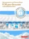 https://storage.alifshop.tj/media/images/alifshop/61874/podguzniki-dlya-devochek-huggies-ultra-comfort-razmer-5-84-sht-1783592261389-cwa7DMrw-xs.webp