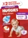 https://storage.alifshop.tj/media/images/alifshop/61876/podguzniki-trusiki-huggies-dry-expert-razmer-3-66-sht-1783593106100-t6rtJ4Uh-xs.webp