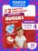 https://storage.alifshop.tj/media/images/alifshop/61880/podguzniki-trusiki-huggies-dry-expert-razmer-4-76-sht-1783593512995-CnH1ik5e-xs.webp