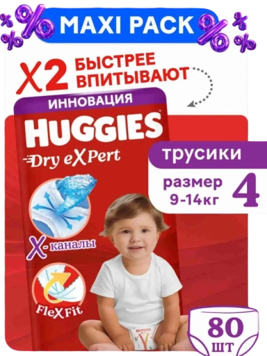 https://storage.alifshop.tj/media/images/alifshop/61881/podguzniki-trusiki-huggies-dry-expert-razmer-4-80-sht-1783593577582-Cdgw6HEC-xl.webp