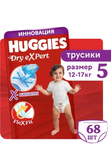 https://storage.alifshop.tj/media/images/alifshop/61883/podguzniki-trusiki-huggies-dry-expert-razmer-5-68-sht-1783593761289-vDzAguAd-xl.webp