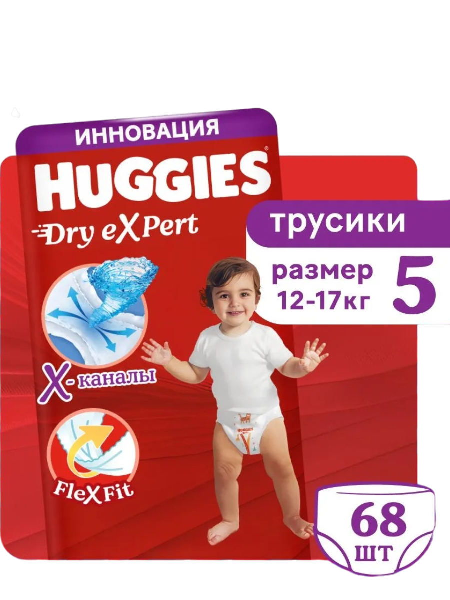https://storage.alifshop.tj/media/images/alifshop/61883/podguzniki-trusiki-huggies-dry-expert-razmer-5-68-sht-1783593761289-vDzAguAd.png