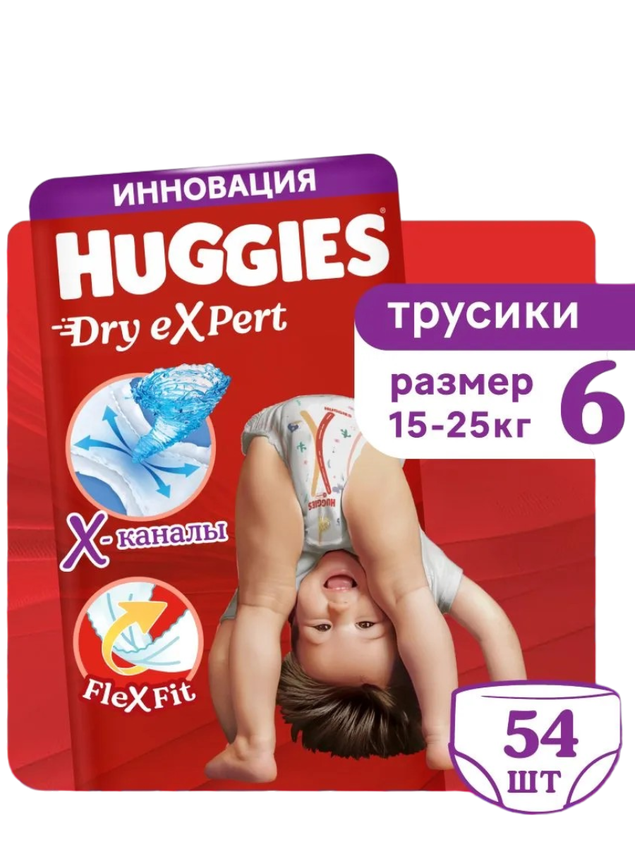 https://storage.alifshop.tj/media/images/alifshop/61885/podguzniki-trusiki-huggies-dry-expert-razmer-6-54-sht-1783594120192-xrr1cU9r.png