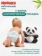 https://storage.alifshop.tj/media/images/alifshop/61892/podguzniki-dlya-novorozhdennyh-huggies-naturemade-panda-razmer-3-54-sht-1783595063590-ad95yQ8l-xs.webp