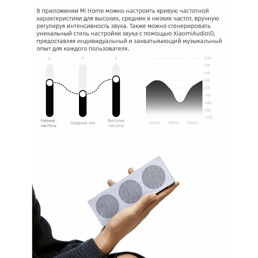 https://storage.alifshop.tj/media/images/alifshop/61896/besprovodnaya-kolonka-xiaomi-mi-portable-bluetooth-speaker-oh3s-goluboy-1783595551212-UajjHOMf.png