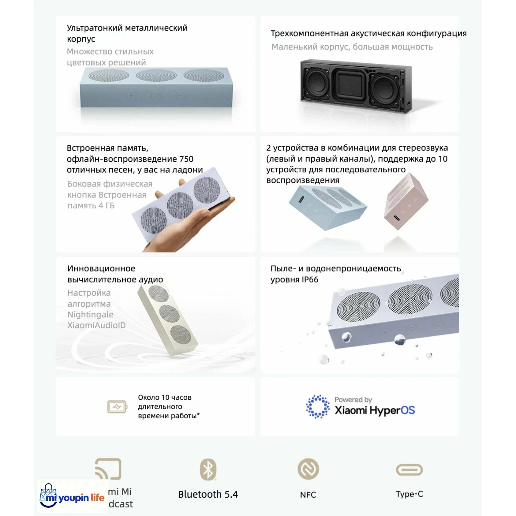https://storage.alifshop.tj/media/images/alifshop/61896/besprovodnaya-kolonka-xiaomi-mi-portable-bluetooth-speaker-oh3s-goluboy-1783595551215-mS6u6EAi.png