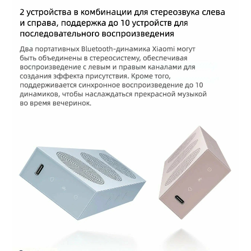 https://storage.alifshop.tj/media/images/alifshop/61896/besprovodnaya-kolonka-xiaomi-mi-portable-bluetooth-speaker-oh3s-goluboy-1783595551488-N4FBAGrV.png