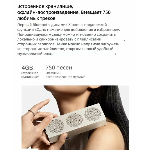 https://storage.alifshop.tj/media/images/alifshop/61896/besprovodnaya-kolonka-xiaomi-mi-portable-bluetooth-speaker-oh3s-goluboy-1783595551585-wBttts9o.png