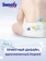 https://storage.alifshop.tj/media/images/alifshop/61899/podguzniki-trusiki-sweety-by-huggies-razmer-3-78-sht-1783595804389-bVcgoB13-xs.webp