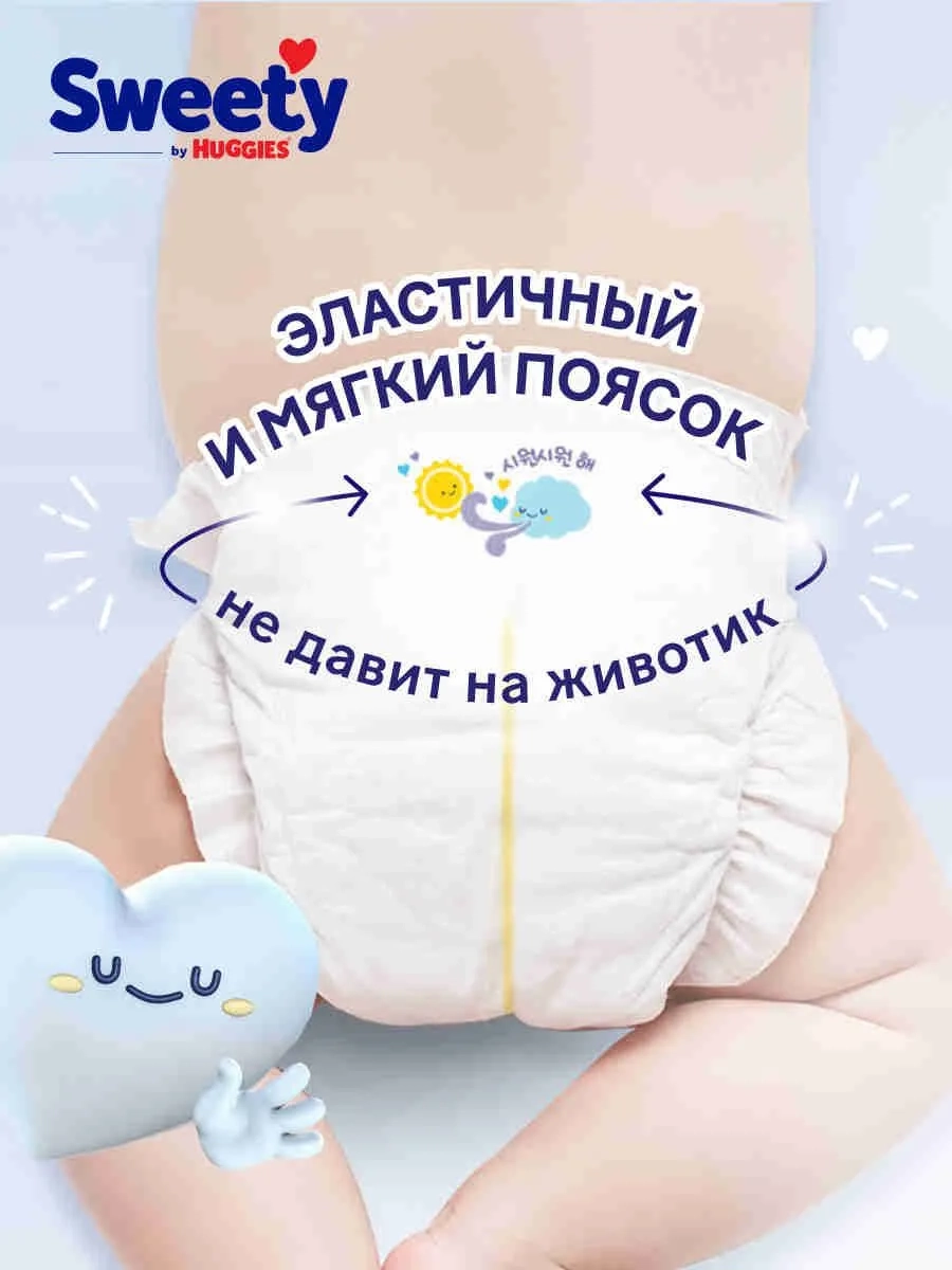 https://storage.alifshop.tj/media/images/alifshop/61899/podguzniki-trusiki-sweety-by-huggies-razmer-3-78-sht-1783595812286-xc3TaRf4.webp