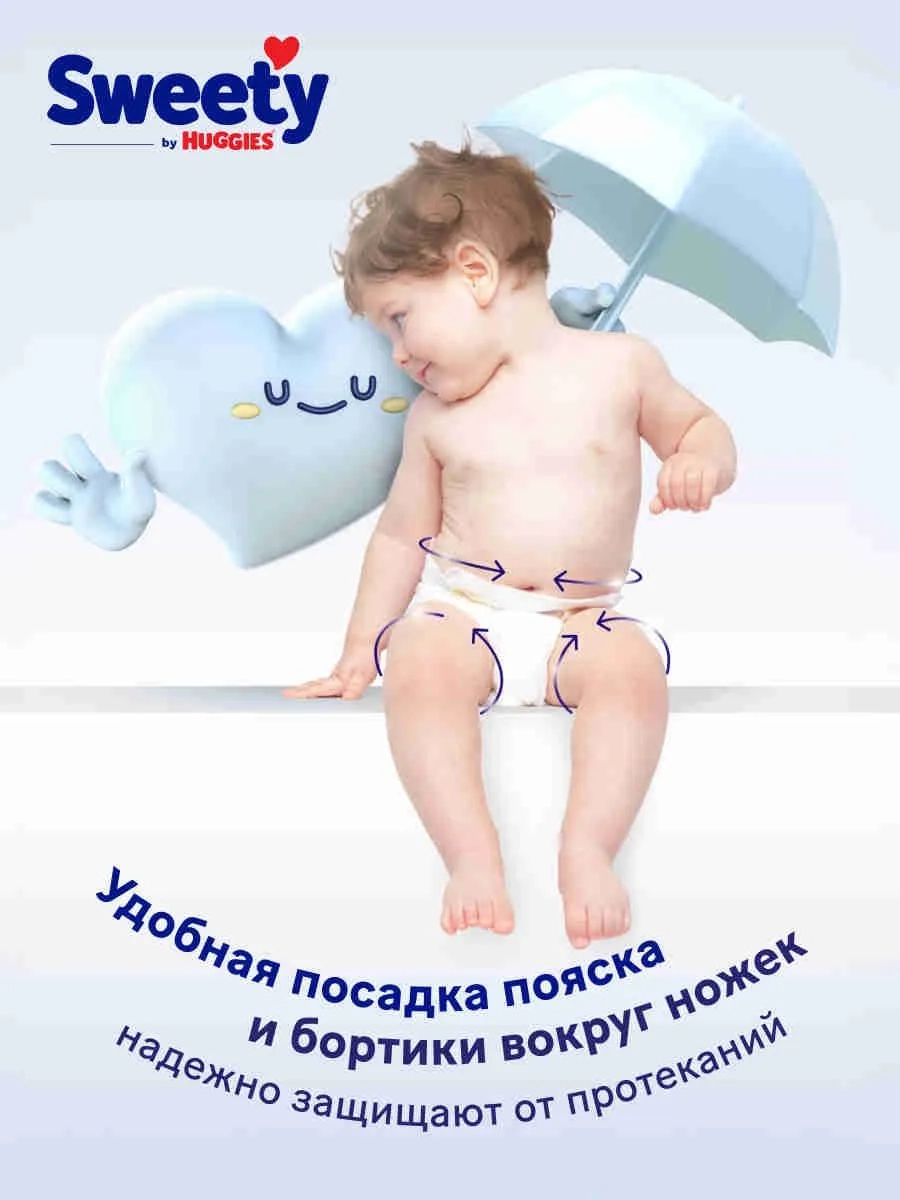 https://storage.alifshop.tj/media/images/alifshop/61899/podguzniki-trusiki-sweety-by-huggies-razmer-3-78-sht-1783595812884-2ixHP7W5.webp