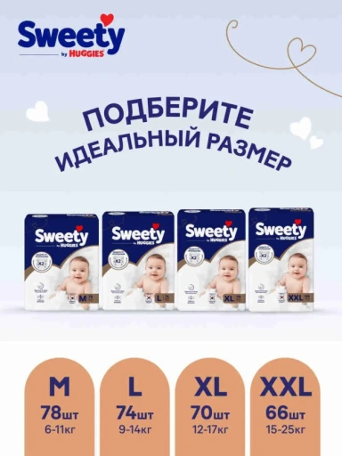 https://storage.alifshop.tj/media/images/alifshop/61899/podguzniki-trusiki-sweety-by-huggies-razmer-3-78-sht-1783595819590-h6XSSpIo-xl.webp