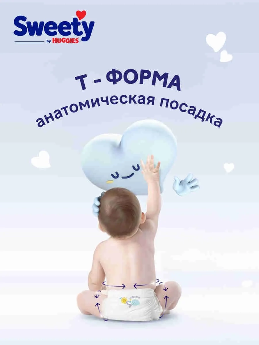 https://storage.alifshop.tj/media/images/alifshop/61902/podguzniki-trusiki-sweety-by-huggies-razmer-5-70-sht-1783596020784-z3AoqQMe.webp