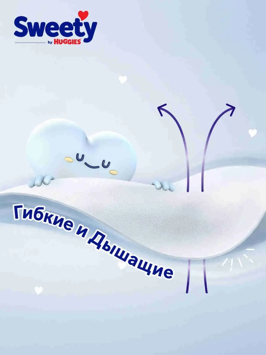 https://storage.alifshop.tj/media/images/alifshop/61902/podguzniki-trusiki-sweety-by-huggies-razmer-5-70-sht-1783596021086-9eRVytQp.webp