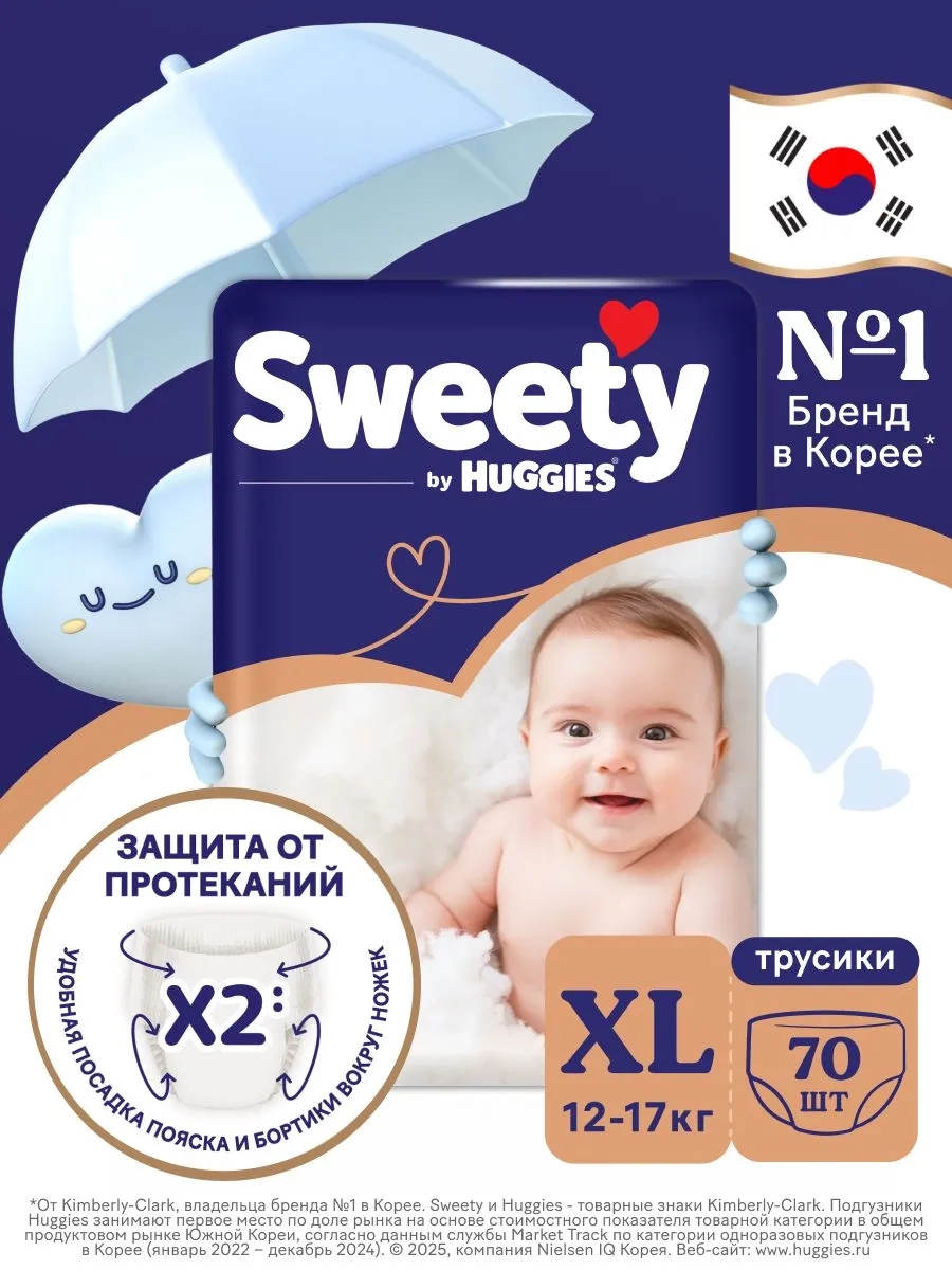 https://storage.alifshop.tj/media/images/alifshop/61902/podguzniki-trusiki-sweety-by-huggies-razmer-5-70-sht-1783596035791-UlfBXxKe.webp