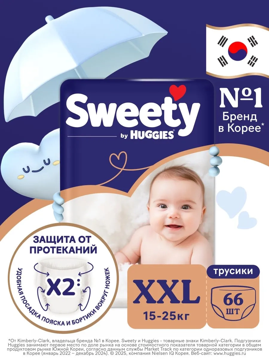 https://storage.alifshop.tj/media/images/alifshop/61903/podguzniki-trusiki-sweety-by-huggies-razmer-6-66-sht-1783596129582-r9ZyvStr.webp