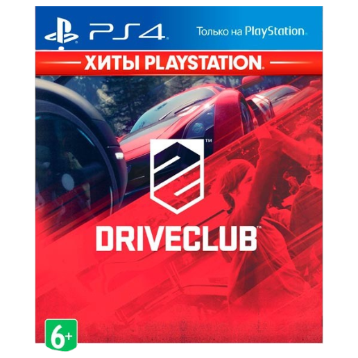https://storage.alifshop.tj/media/images/alifshop/61914/igra-dlya-sony-playstation-4-need-for-speed-hot-pursuit-remastered-copy-1783597789178-QQ4nBtyS.png