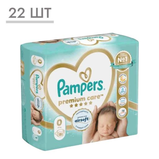 https://storage.alifshop.tj/media/images/alifshop/61927/podguzniki-dlya-novorozhdennyh-pampers-premium-care-razmer-0-22-sht-1783930121010-oEApTNPT-xl.webp