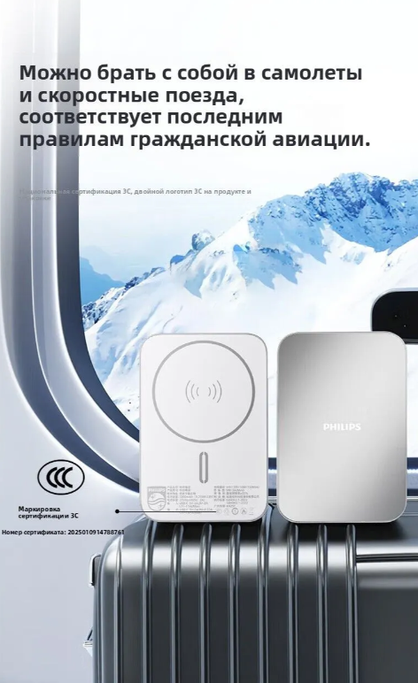 https://storage.alifshop.tj/media/images/alifshop/61973/vneshniy-akkumulyator-philips-dlp9505-5000-ma-ch-15-vt-serebristyy-1783661029917-cMyniXOm.png