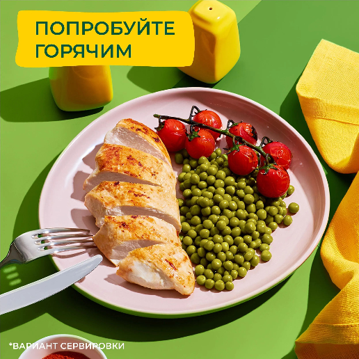 https://storage.alifshop.tj/media/images/alifshop/61974/goroshek-zelenyy-molodoy-bonduelle-200-g-1783659754787-ms5CZzjv.png