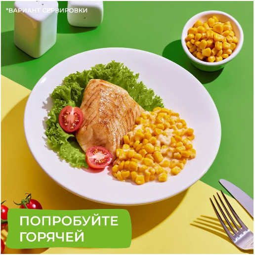 https://storage.alifshop.tj/media/images/alifshop/61980/kukuruza-sladkaya-bondyuel-170-g-1783661470320-caRltncc.png