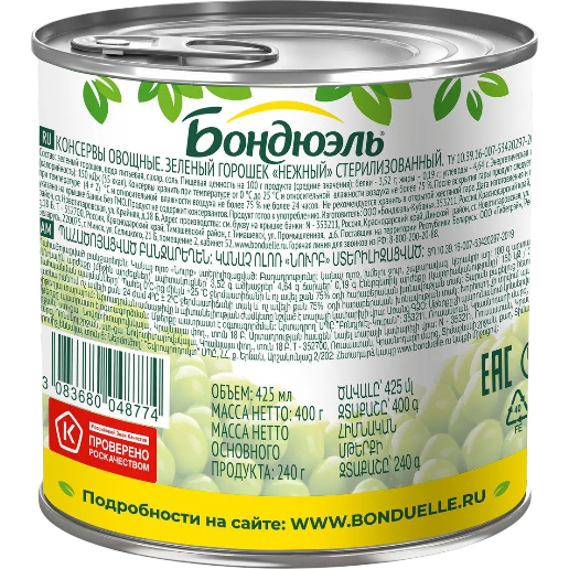 https://storage.alifshop.tj/media/images/alifshop/61985/goroshek-zelenyy-nezhnyy-bondyuel-400-g-1783664461487-X500X3te.png