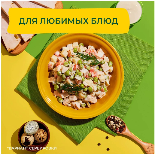 https://storage.alifshop.tj/media/images/alifshop/61985/goroshek-zelenyy-nezhnyy-bondyuel-400-g-1783664462090-DprfIx5U.png