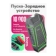 https://storage.alifshop.tj/media/images/alifshop/61988/puskovoe-ustroystvo-dlya-avtomobilya-hoco-qs1-1783666448911-kznVJQai-xs.webp