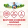 https://storage.alifshop.tj/media/images/alifshop/61990/moloko-sterilizovannoe-domik-v-derevne-3-2-950-g-1783665955692-UM2jjD1p-xs.webp