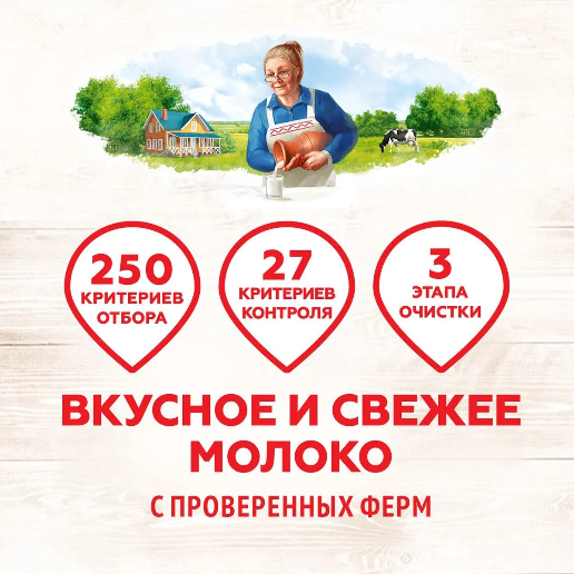 https://storage.alifshop.tj/media/images/alifshop/61990/moloko-sterilizovannoe-domik-v-derevne-3-2-950-g-1783665955692-UM2jjD1p.png