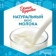 https://storage.alifshop.tj/media/images/alifshop/61996/moloko-sterilizovannoe-domik-v-derevne-2-5-950-g-copy-1783677444749-lnImZjrU-xs.webp