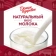 https://storage.alifshop.tj/media/images/alifshop/62002/moloko-sterilizovannoe-domik-v-derevne-6-950-g-1783678239906-sykaZKo2-xs.webp